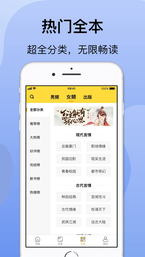袋熊小说app1.0.71