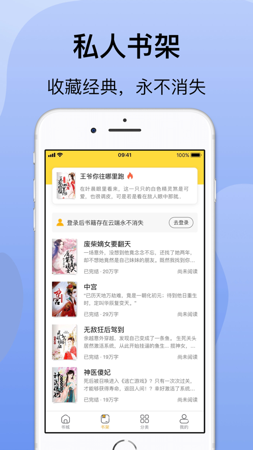 袋熊小说app1.0.72