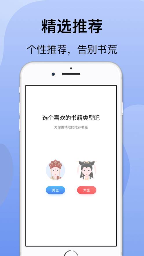袋熊小说app1.0.73