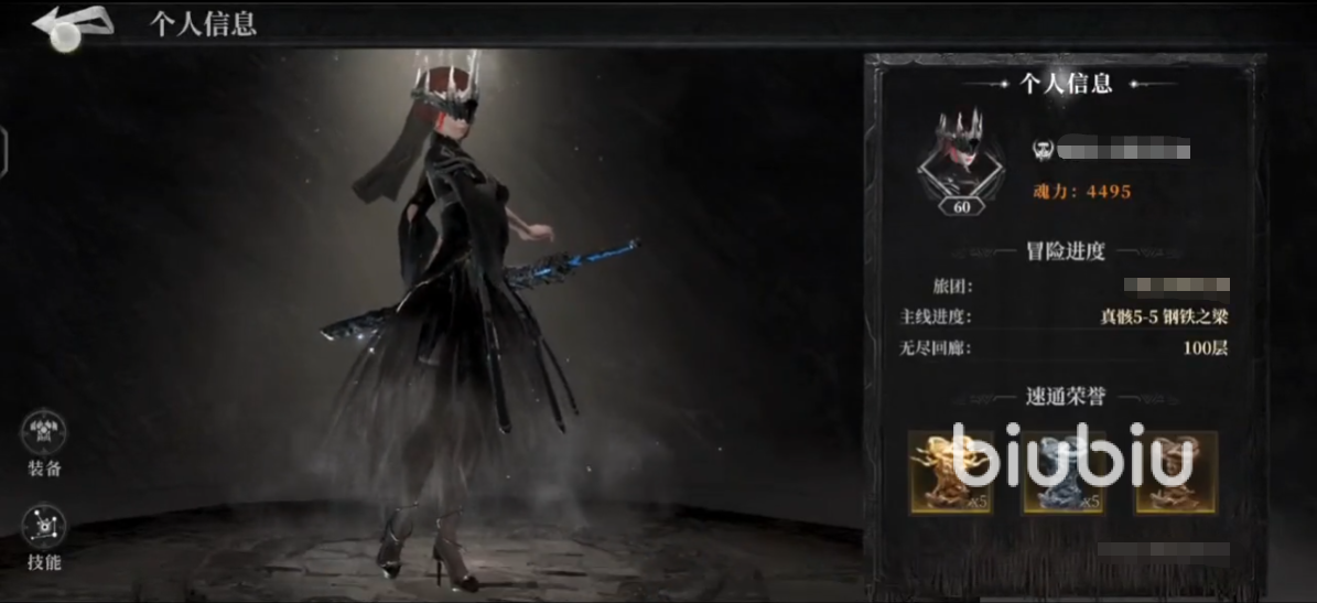 古魂手游战力怎么提升 战力提升方法分享