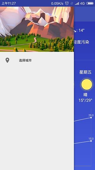 简易天气-1 简易天气
