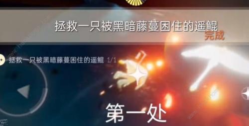 光遇8.23每日任務(wù)攻略教程 8.23每日任務(wù)攻略圖文解析圖片3
