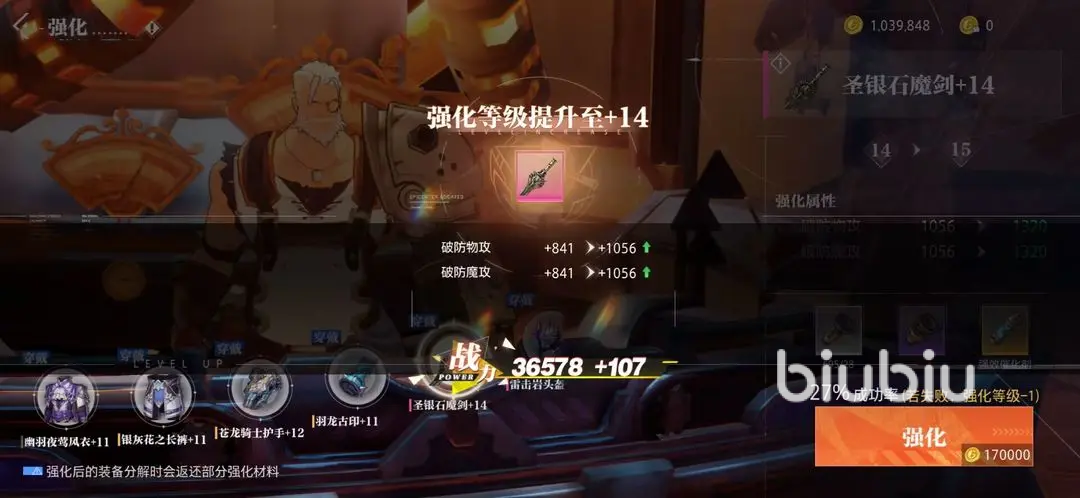 晶核coa强化技巧是什么 强化技巧攻略分享?