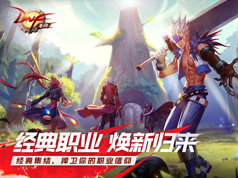 DNF手游副职业解析