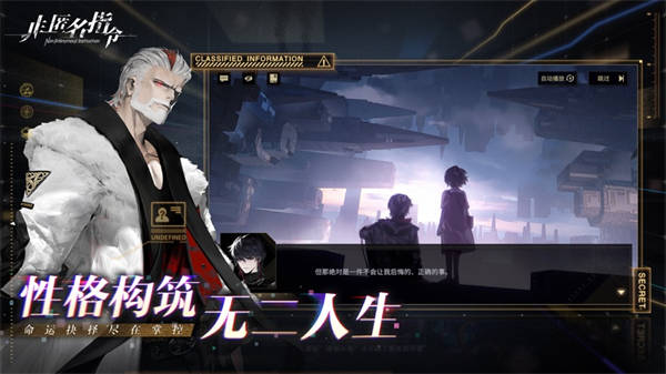 非匿名指令命運(yùn)卡怎么獲取 非匿名指令命運(yùn)卡獲取攻略