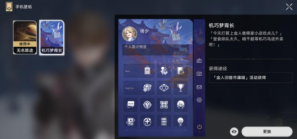 崩坏星穹铁道只是攻略张照片成就怎么解锁2