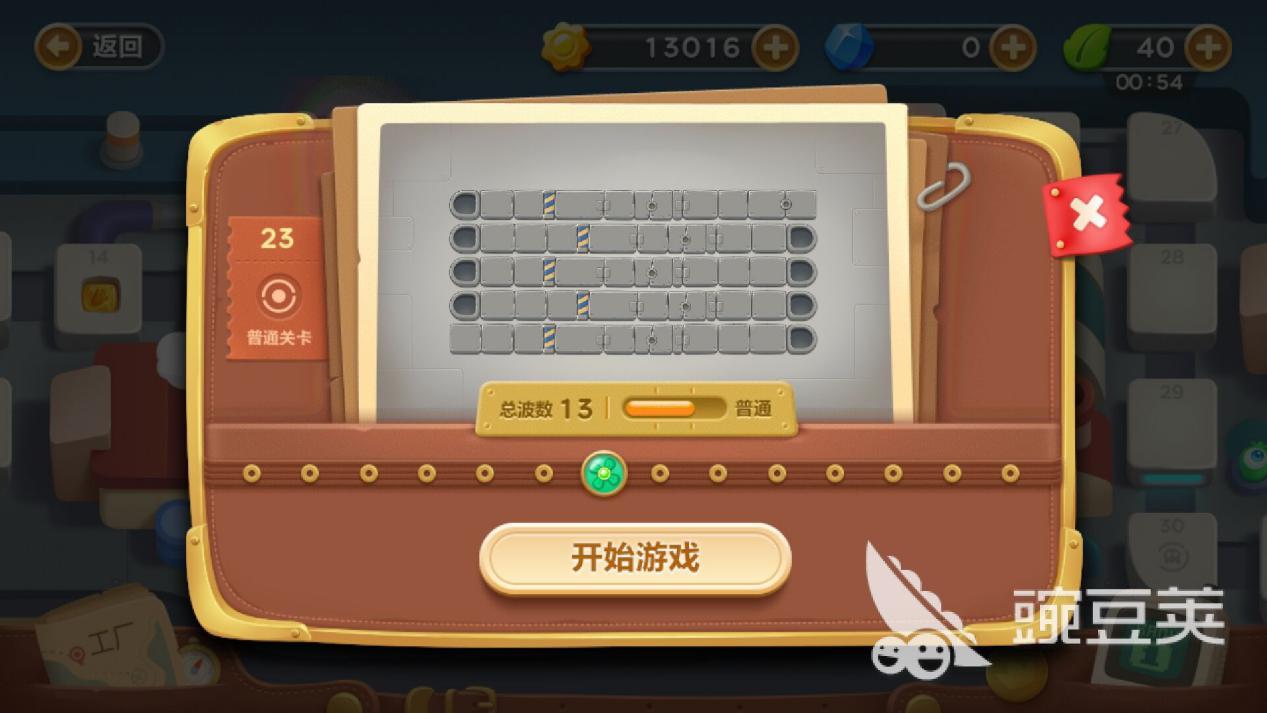 保卫萝卜3工厂23关怎么过，强力风扇吹走一切障碍！