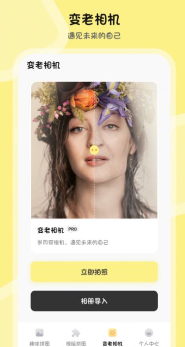 批图P图PS抠图水印相机-1 批图P图PS抠图水印相机