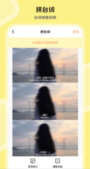 批图P图PS抠图水印相机-2 批图P图PS抠图水印相机