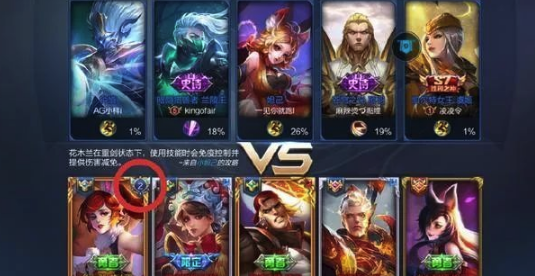 打王者的打王<strong>一肖一碼資料大全網(wǎng)站</strong>人為什么那么沒(méi)素質(zhì)