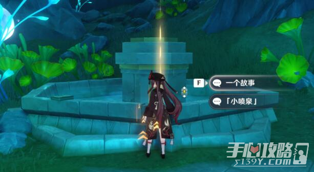 《原神》水仙十字之剑转换荒芒属性方法 《原神》水仙十字之剑转换荒芒属性方法