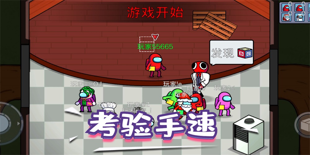 精英逃杀行动最新版1