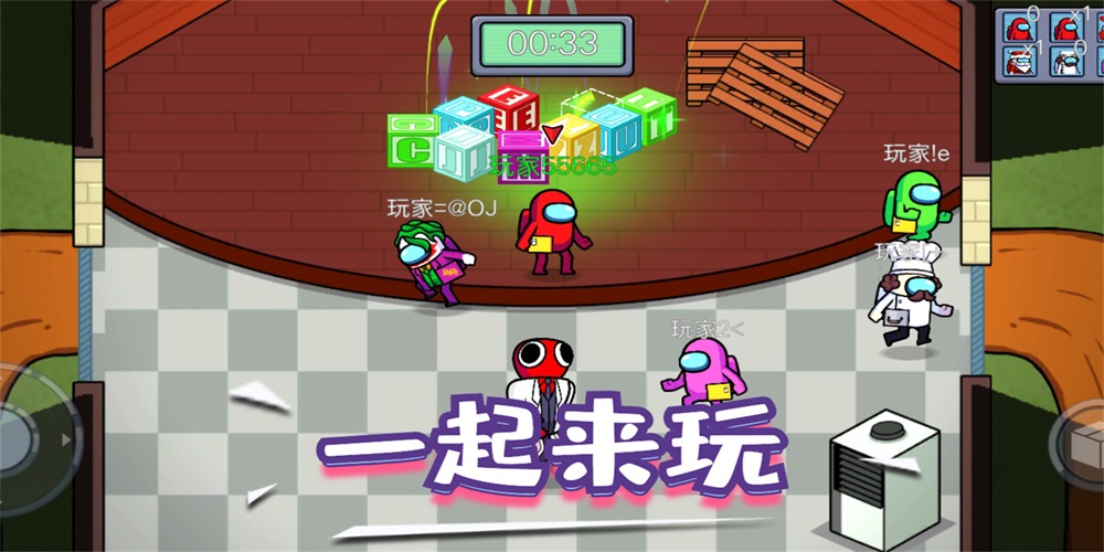 精英逃杀行动最新版3