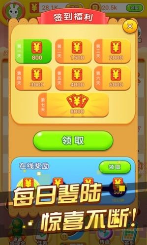 冰箱保卫战游戏-1 冰箱保卫战游戏