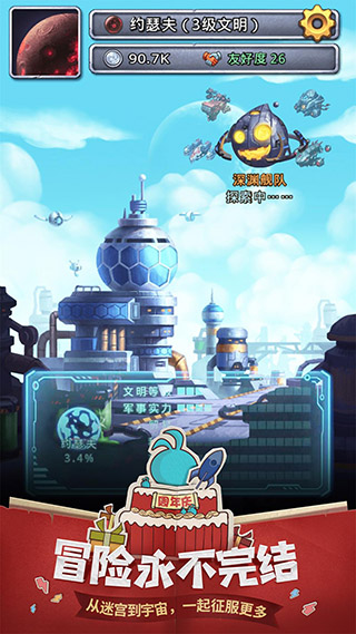 不思议迷宫手游