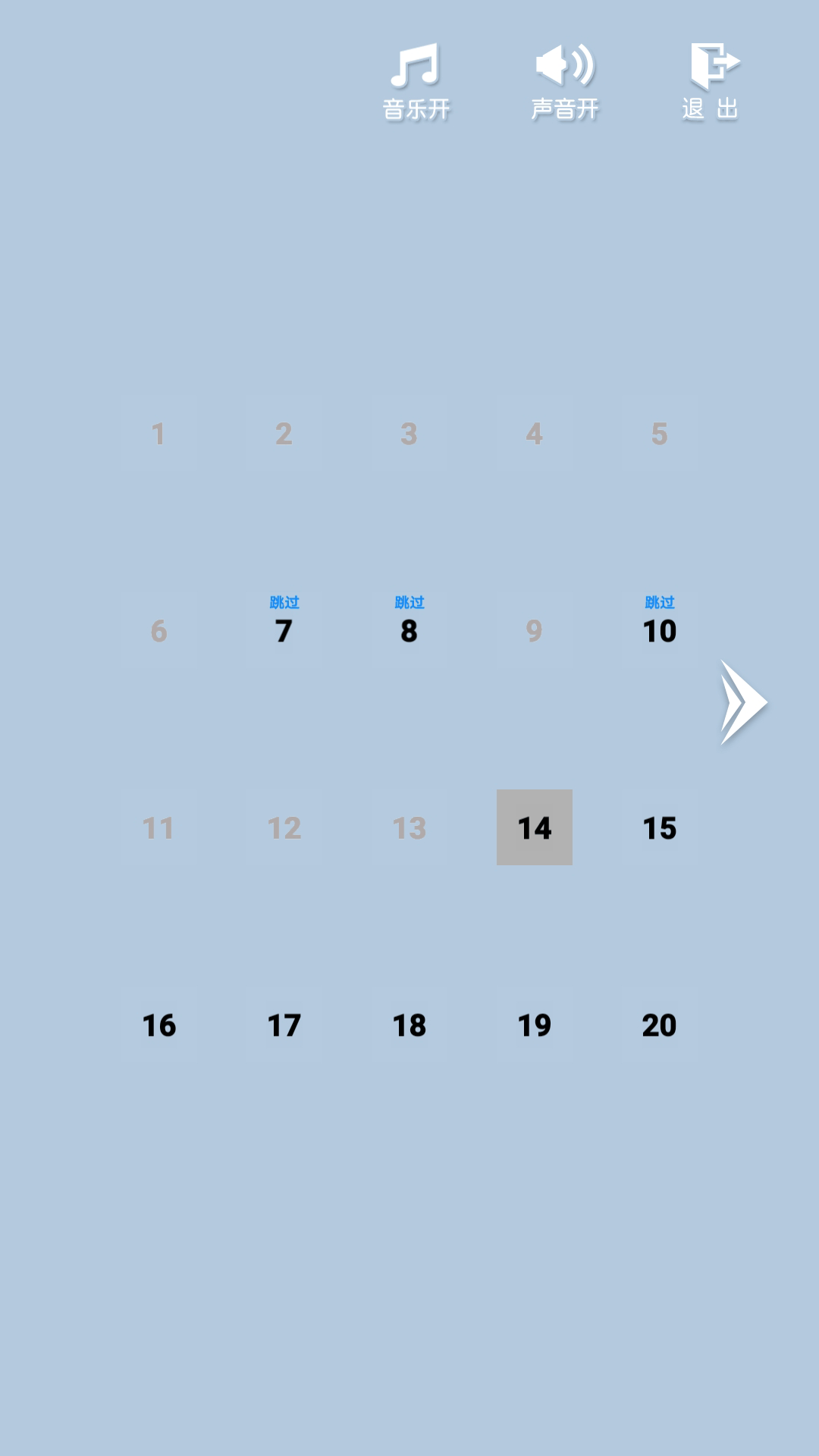 点线矩阵游戏安卓版