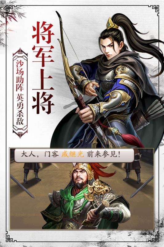 权倾天下发财版1