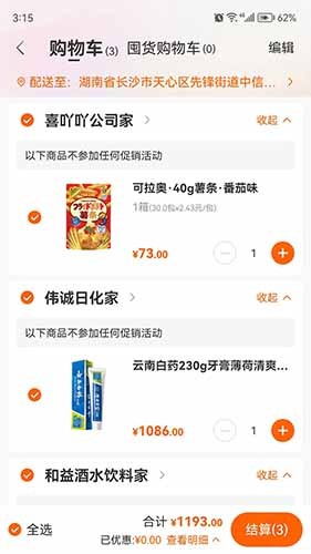 超级大白鲸