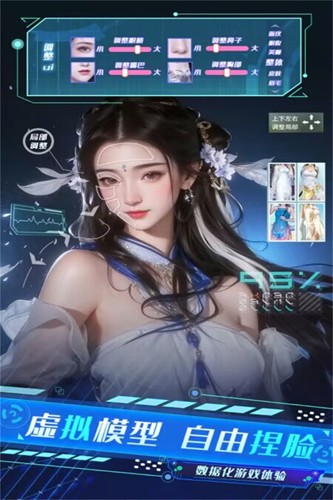 侠魂情义三国