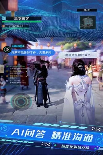 侠魂情义三国