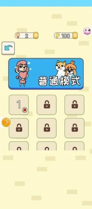 汪汪小屋游戏官方安卓版3