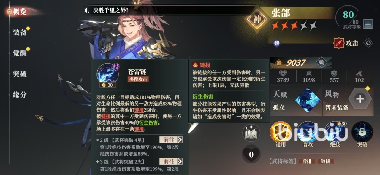 泉州夏季来碗消暑佳品“水嫩豆花” 营养又降血脂