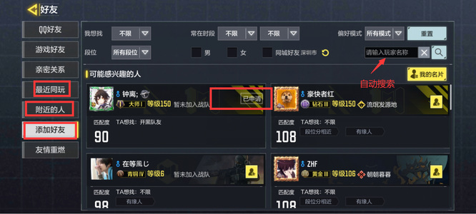 中纪委机关报：向党表露心声入党申请书岂能一抄了之