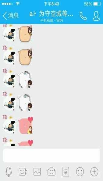 qq百变气泡免费使用