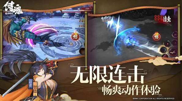 侍魂胧月传说更新版