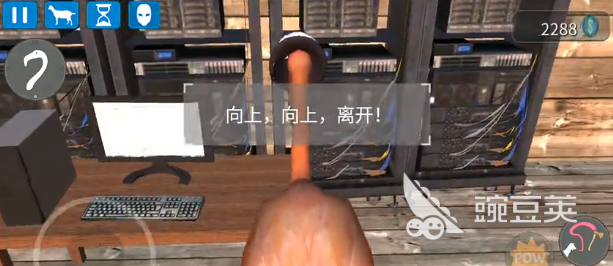 不再无助 	！模拟山羊收获日上月球之后怎么办？