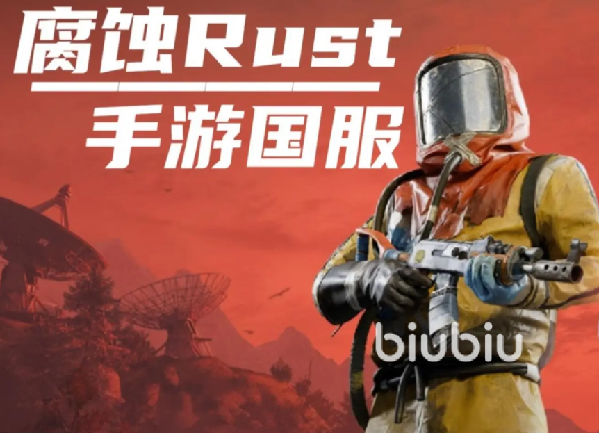 失控进化什么时候出介绍 失控进化什么时候可以玩