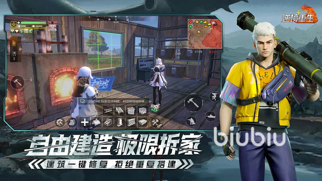 逆境重生防辐射方法有哪些 逆境重生防辐射方法分享