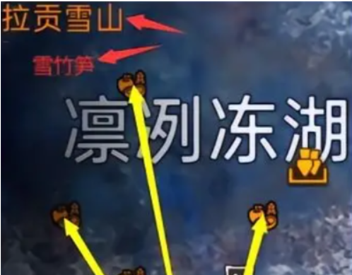 休闲