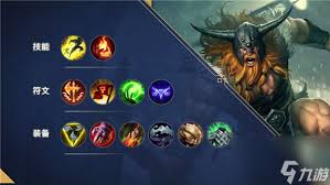 英雄聯(lián)盟手游奧拉夫連招怎么打