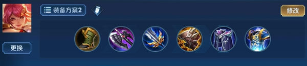 王者榮耀花木蘭裝備搭配