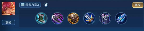 王者榮耀花木蘭裝備搭配