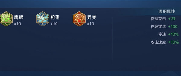 王者榮耀花木蘭出什么裝備好