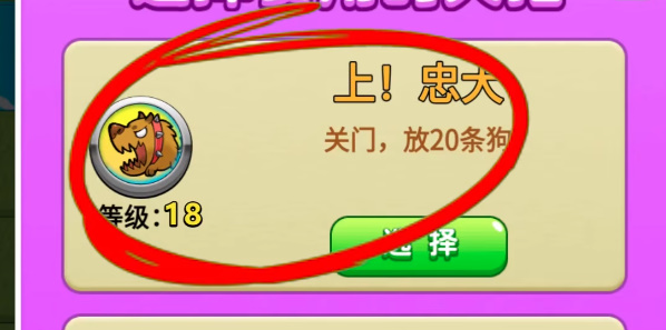 别惹农夫后羿怎么解锁攻略