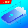 来米充电app手机版