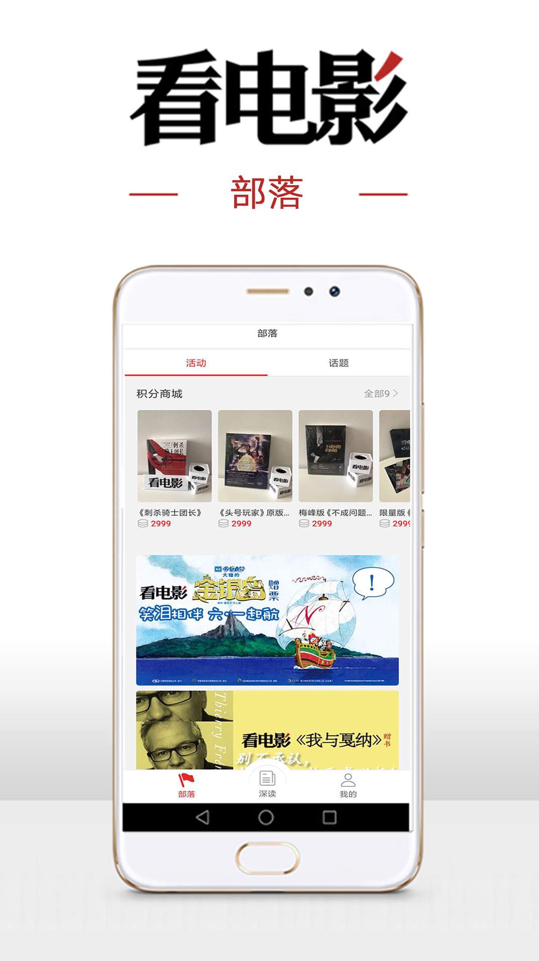 看电影最新版