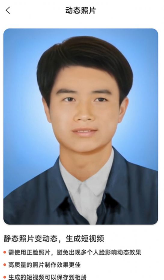 你我他那年app官方版1