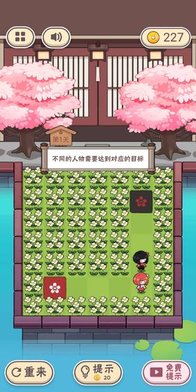 三月之庭手游-1 三月之庭手游