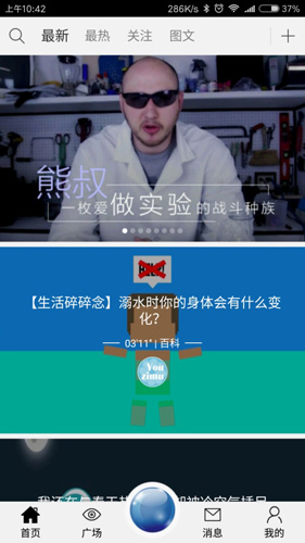 睡前2