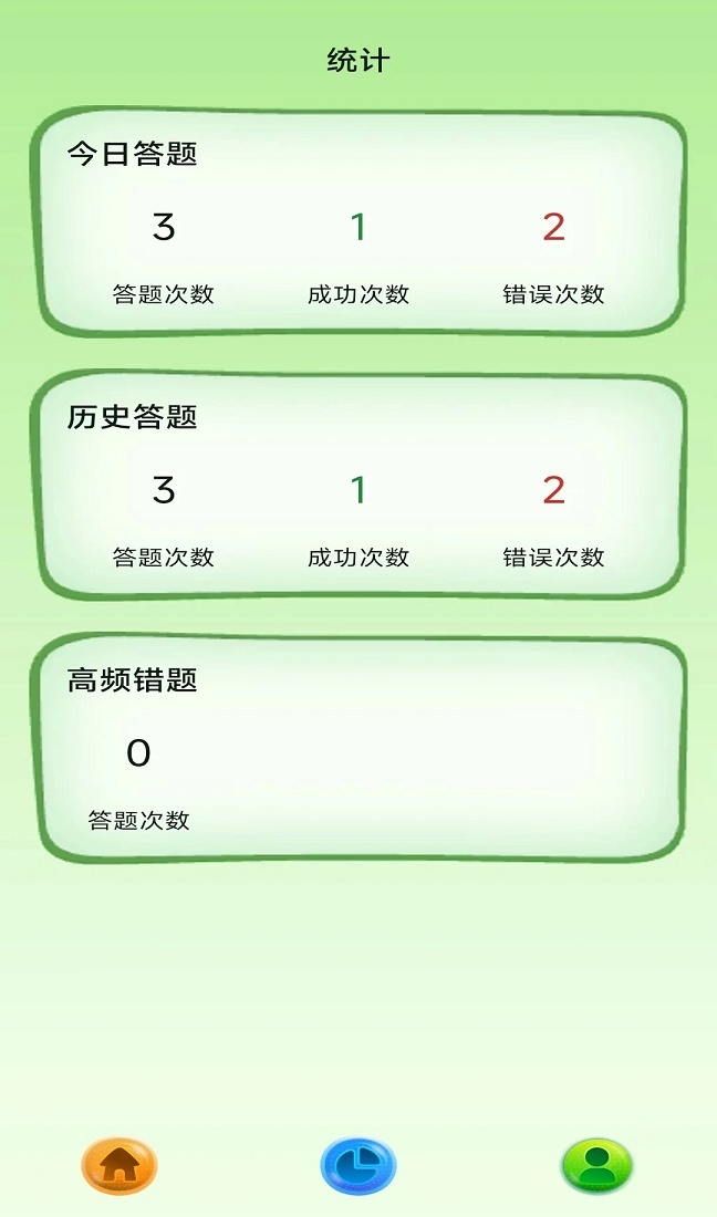 星趣玩app手机版