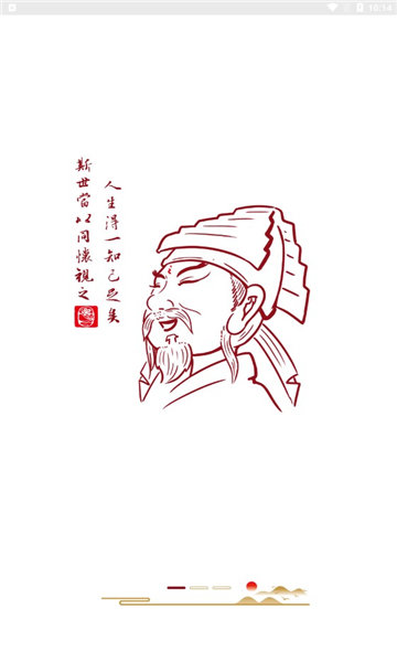 羲之书院app