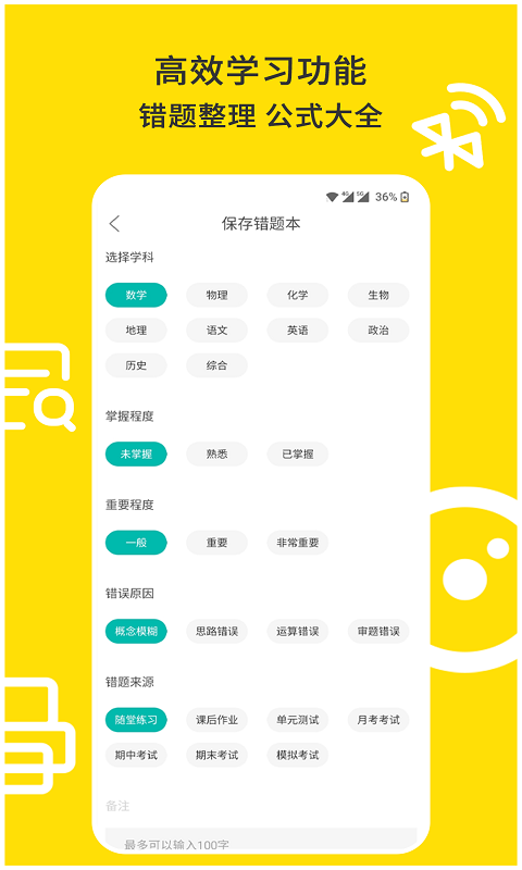 爱尚郎最新版1