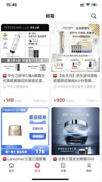 蓝樱优品