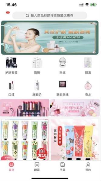 蓝樱优品
