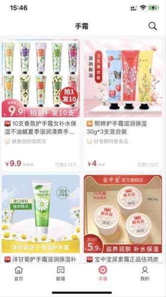 蓝樱优品
