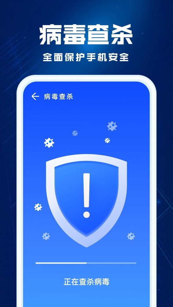 飞鱼优化app